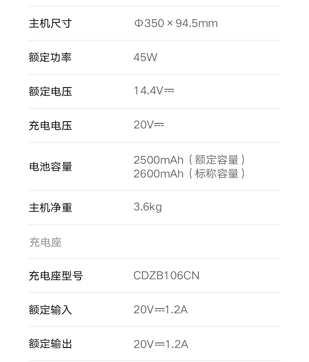 商品[国内直发] XIAOMI|小米米家扫地机器人3C家用全自动智能扫地拖地一体吸尘器三合一,价格¥2102,第30张图片详细描述