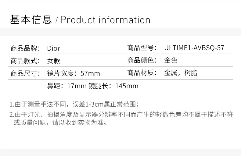 商品[国内直发] Dior|DIOR 金色女士飞行员太阳镜 ULTIME1-AVBSQ-57,价格¥1184,第2张图片详细描述