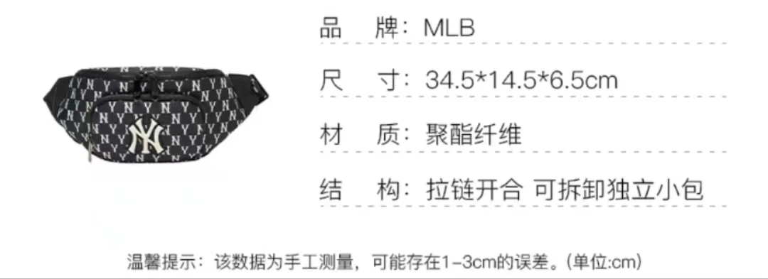 商品MLB|【享贝家】（国内现货-LY）MLB Monogram系列 子母包单肩斜挎腰包 3AHSM012N-50BKS-FREE,价格¥621,第9张图片详细描述