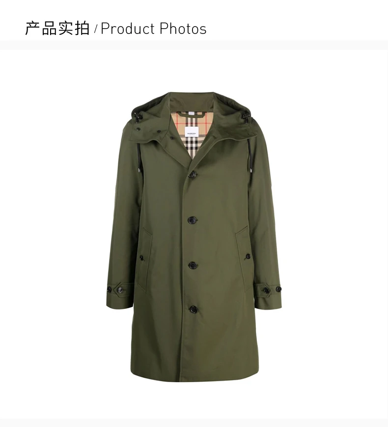 商品[国内直发] Burberry|BURBERRY 博柏利 男士绿色外套 8036374,价格¥12358,第4张图片详细描述