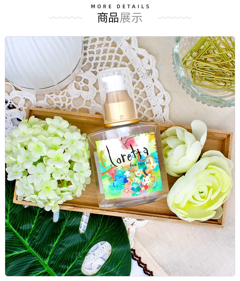 商品[国内直发] Loretta|Loretta洛丽塔玫瑰护发精油免洗滋润改善毛躁120ml,价格¥192,第7张图片详细描述