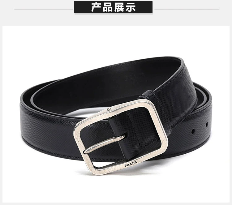 商品[国内直发] Prada|Prada 普拉达 男士黑色皮革复古简约时尚腰带 2CS013-2FAD-F0002,价格¥2609,第4张图片详细描述