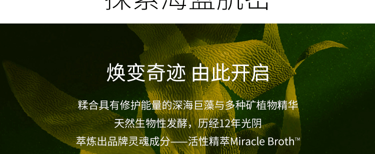 商品La Mer|La Mer海蓝之谜 修护精萃沁润面膜6片装-6个装,价格¥1071,第8张图片详细描述