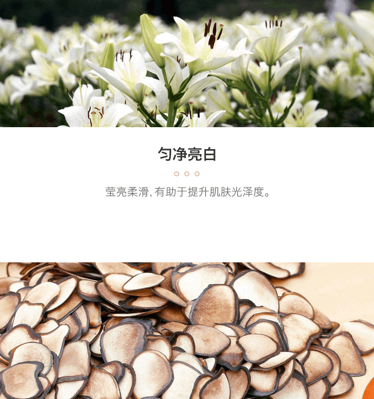 商品WHOO| Whoo 后 拱辰享雪 玉凝美白礼盒水乳霜洁面套盒护肤6件护肤套装（新旧包装随机发货）,价格¥636,第7张图片详细描述
