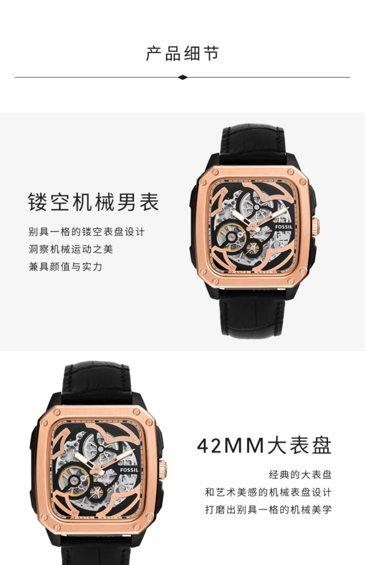 商品[国内直发] Fossil|Fossil镂空小方块机械表自动黑色潮流个性表BQ2572,价格¥585,第4张图片详细描述