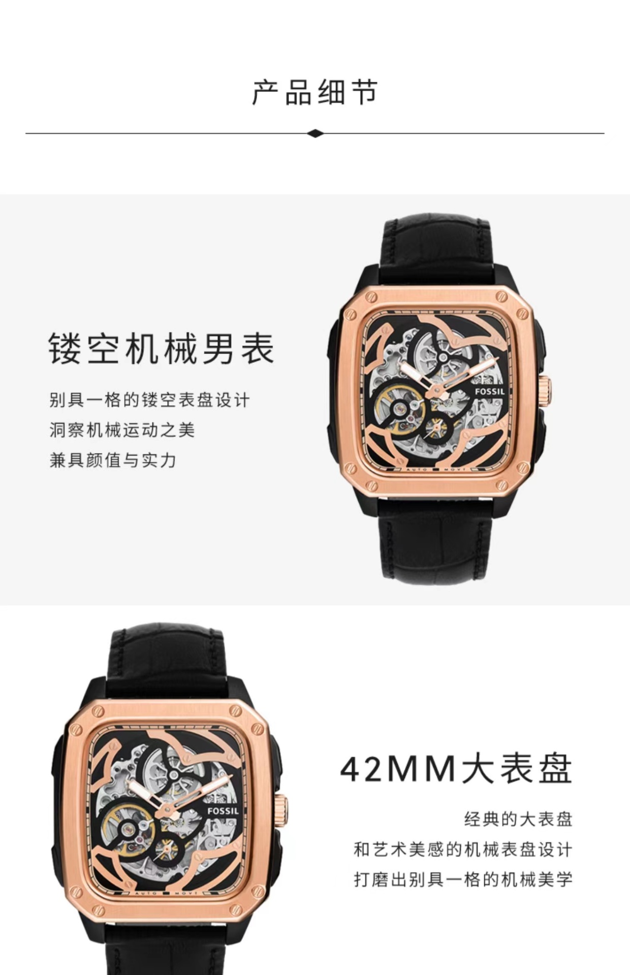 商品[国内直发] Fossil|Fossil镂空小方块机械表自动黑色潮流个性表BQ2572,价格¥590,第4张图片详细描述