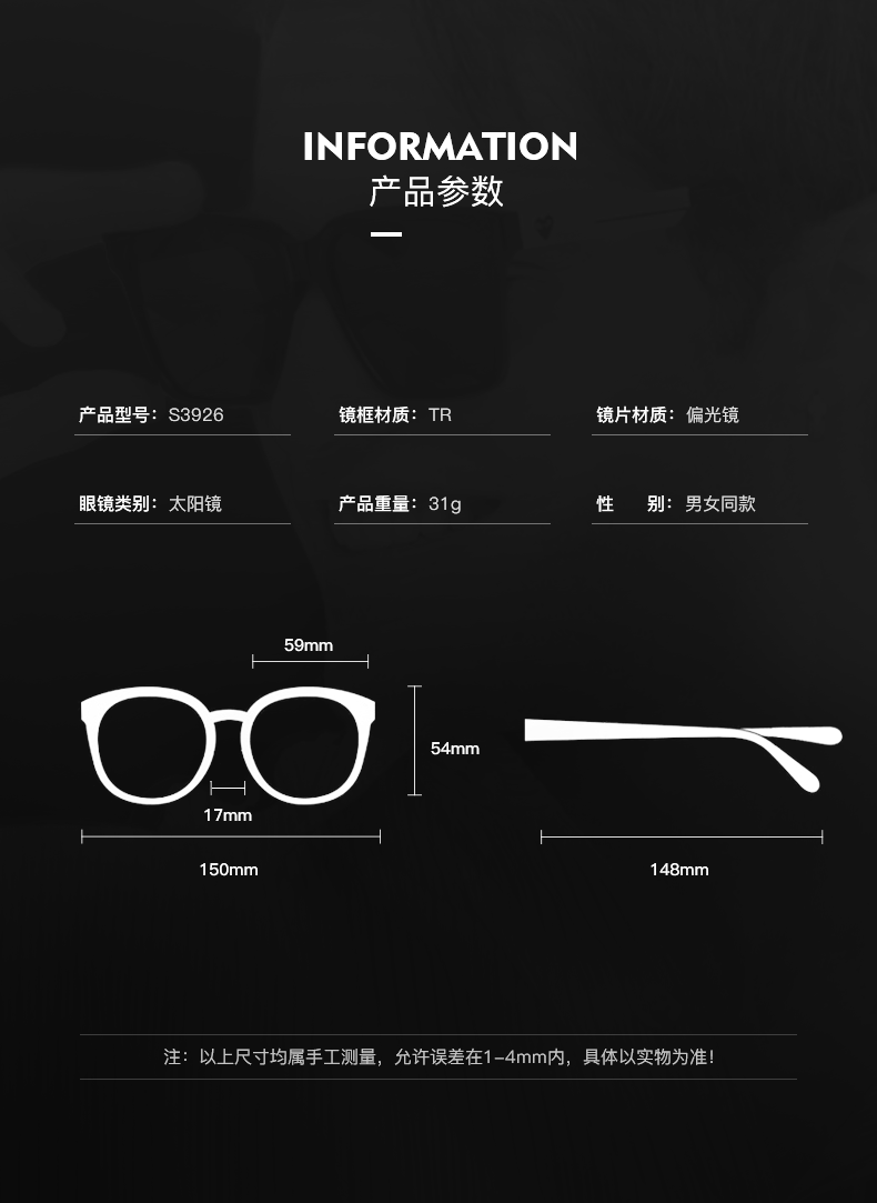 商品[国内直发] Comme des Garcons|川久保玲时尚太阳镜S-3928-C1,价格¥386,第3张图片详细描述
