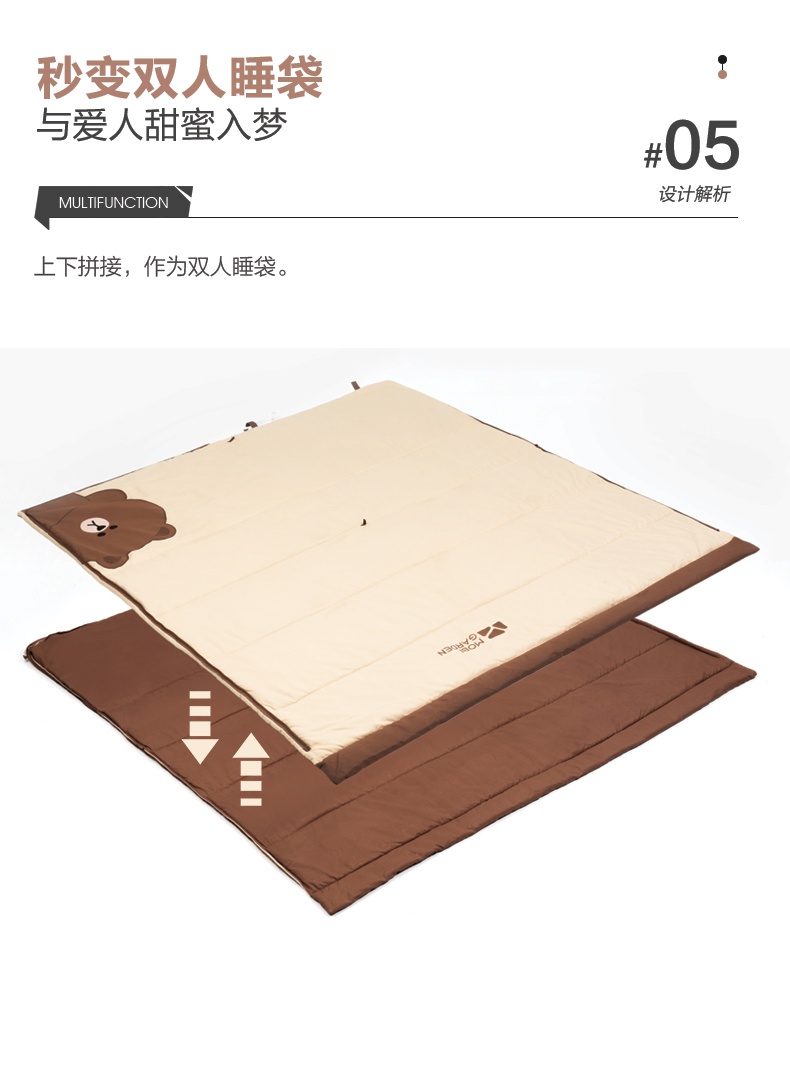 商品[国内直发] MobiGarden|Line Friends联名 活力布朗熊 便携式磨毛加厚睡袋,价格¥207,第27张图片详细描述