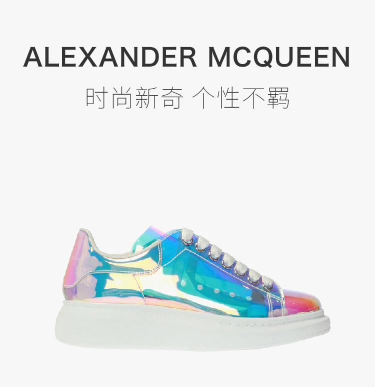 商品Alexander McQueen|Alexander McQueen 亚历山大·麦昆 女士镭光色运动鞋 558944-W4LF2-8446,价格¥2588,第1张图片详细描述
