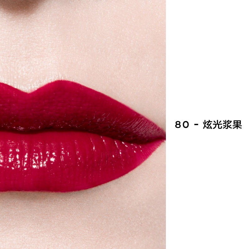 商品Chanel|Chanel香奈儿 魅力炫光唇釉黑管镜面口红5.5ml,价格¥390,第16张图片详细描述