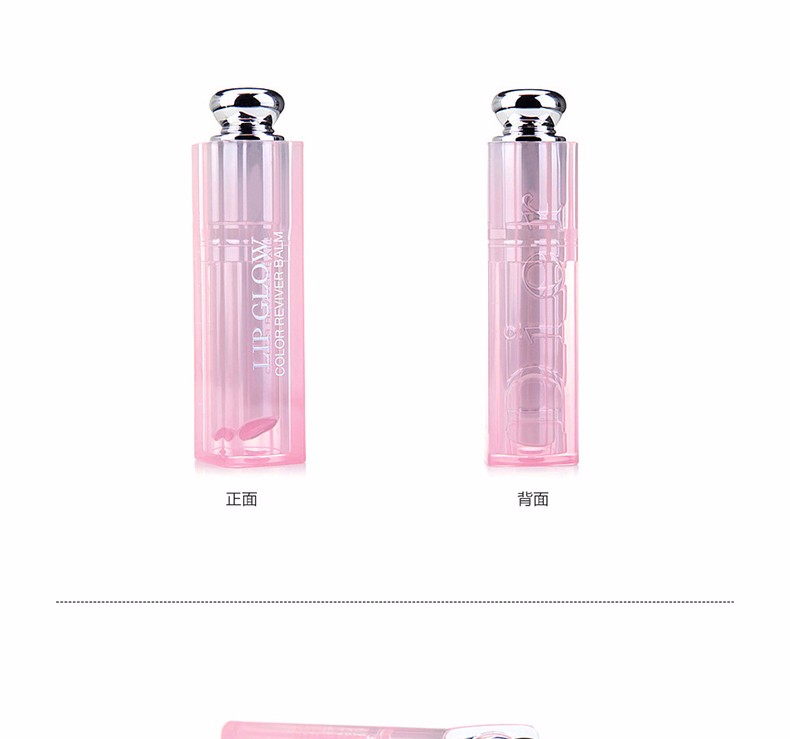 商品Dior|包邮｜迪奥魅惑唇膏 #粉色 001 3.5G+珊瑚色 #004 3.5G 组合装【香港直发】,价格¥579,第22张图片详细描述
