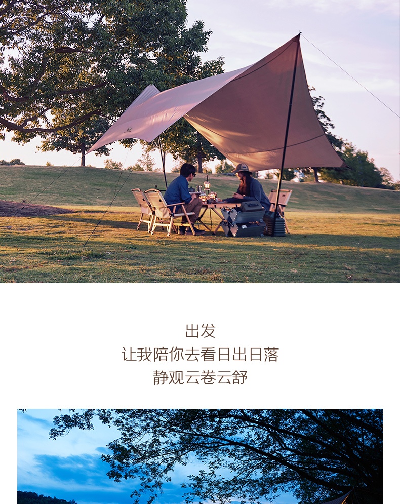 商品[国内直发] OLYMMONS|天幕帐篷户外防风防晒涂银野餐露营装备六角蝶形遮阳棚野炊,价格¥332,第19张图片详细描述