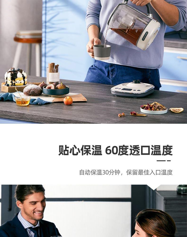 商品[国内直发] Morphy Richards|智能升降煮茶器MR6088办公室全自动养生壶家用大容量花茶壶,价格¥610,第21张图片详细描述
