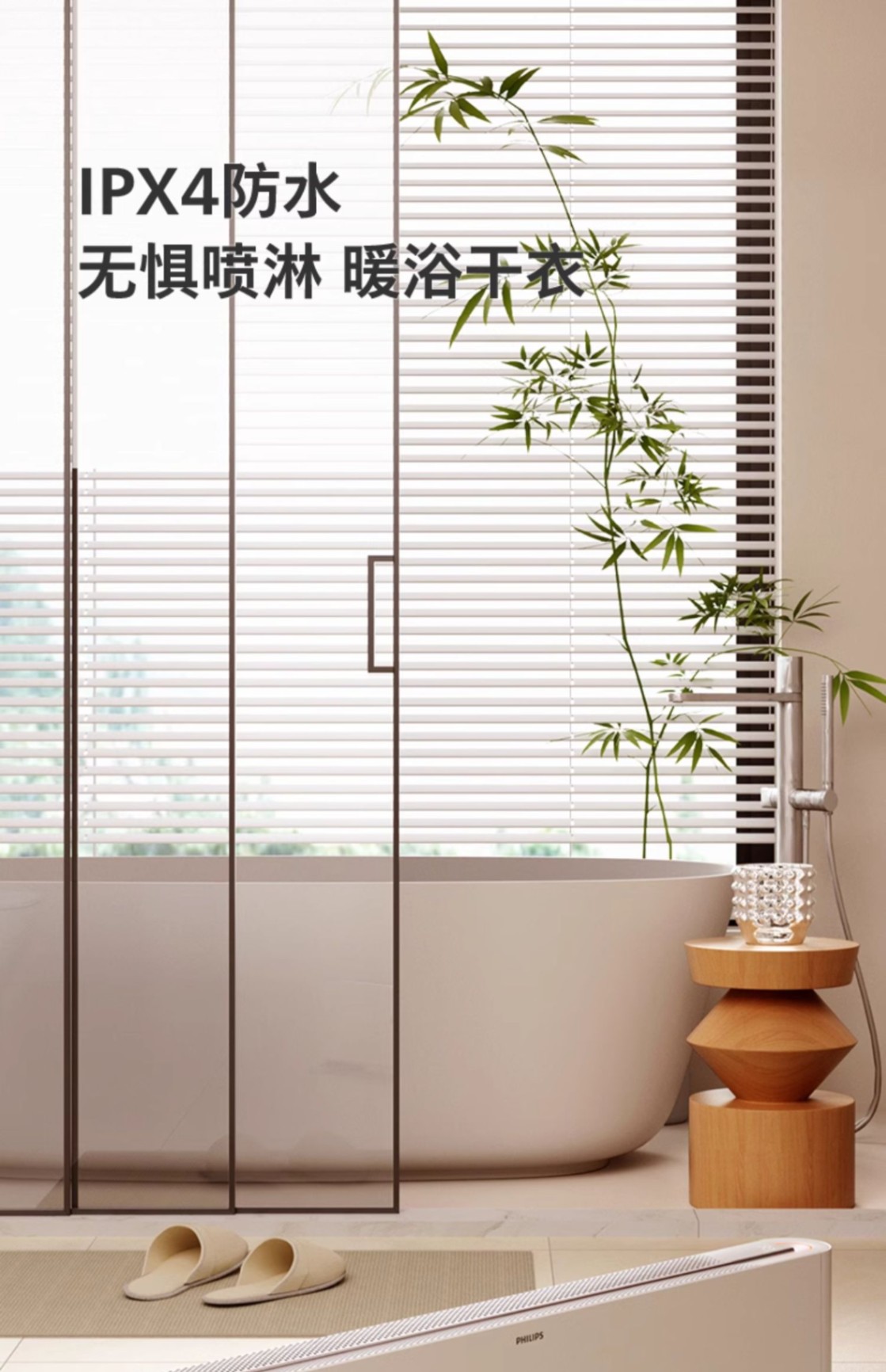 商品[国内直发] Philips|飞利浦石墨烯踢脚线取暖器家用速热节能电暖器热气暖风机,价格¥1650,第21张图片详细描述
