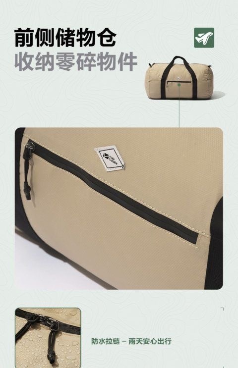 商品[国内直发] MobiGarden|形影户外旅行收纳包男女通用可折叠手提包运动防水超轻休闲拎包,价格¥105,第13张图片详细描述