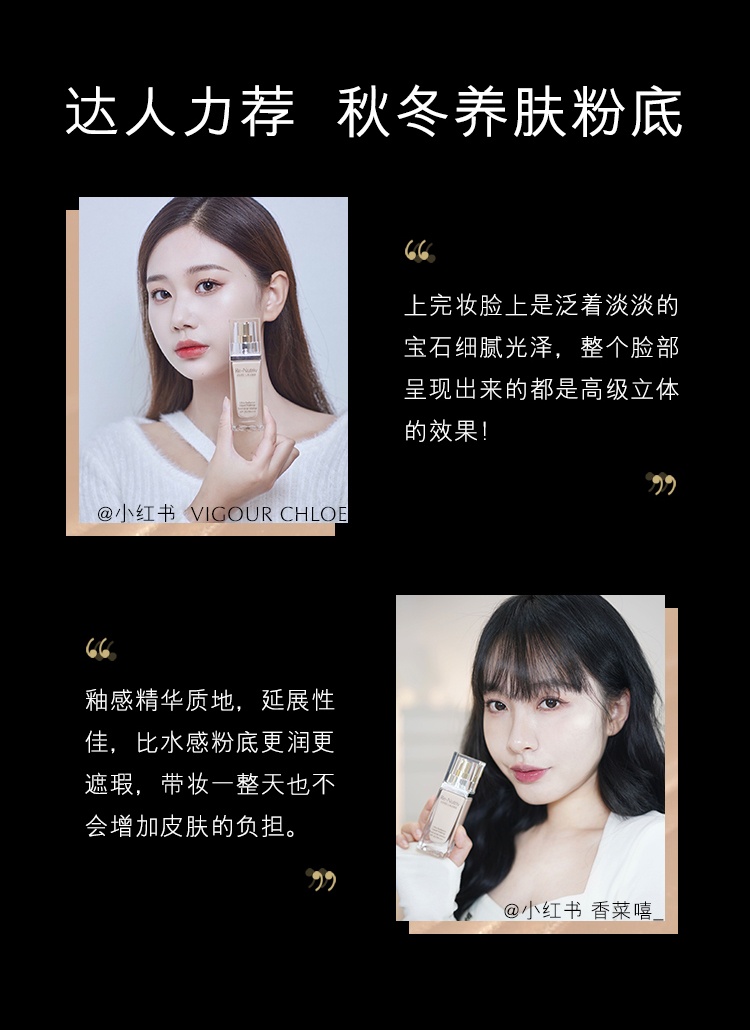 商品Estée Lauder|雅诗兰黛 白金级养肤粉底液 光感透亮 遮瑕保湿 持久防晒 30ml,价格¥517,第8张图片详细描述