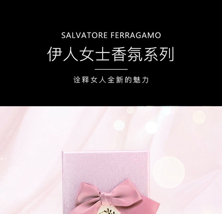 商品[国内直发] Salvatore Ferragamo|【礼盒装】菲拉格慕香水伊人女士香水礼盒5ml*2（玄魅伊人+伊人黎贝拉）,价格¥151,第1张图片详细描述