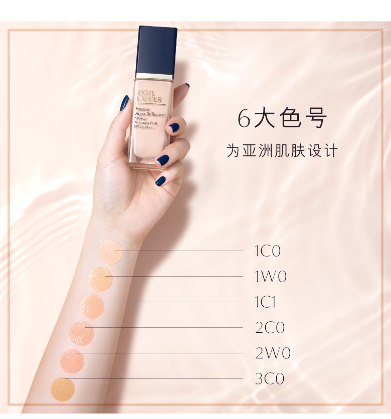 商品[国内直发] Estée Lauder|ESTĒE LAUDER 雅诗兰黛 焕亮沁水粉底液30ml滋润保湿修复肌肤,价格¥326,第7张图片详细描述