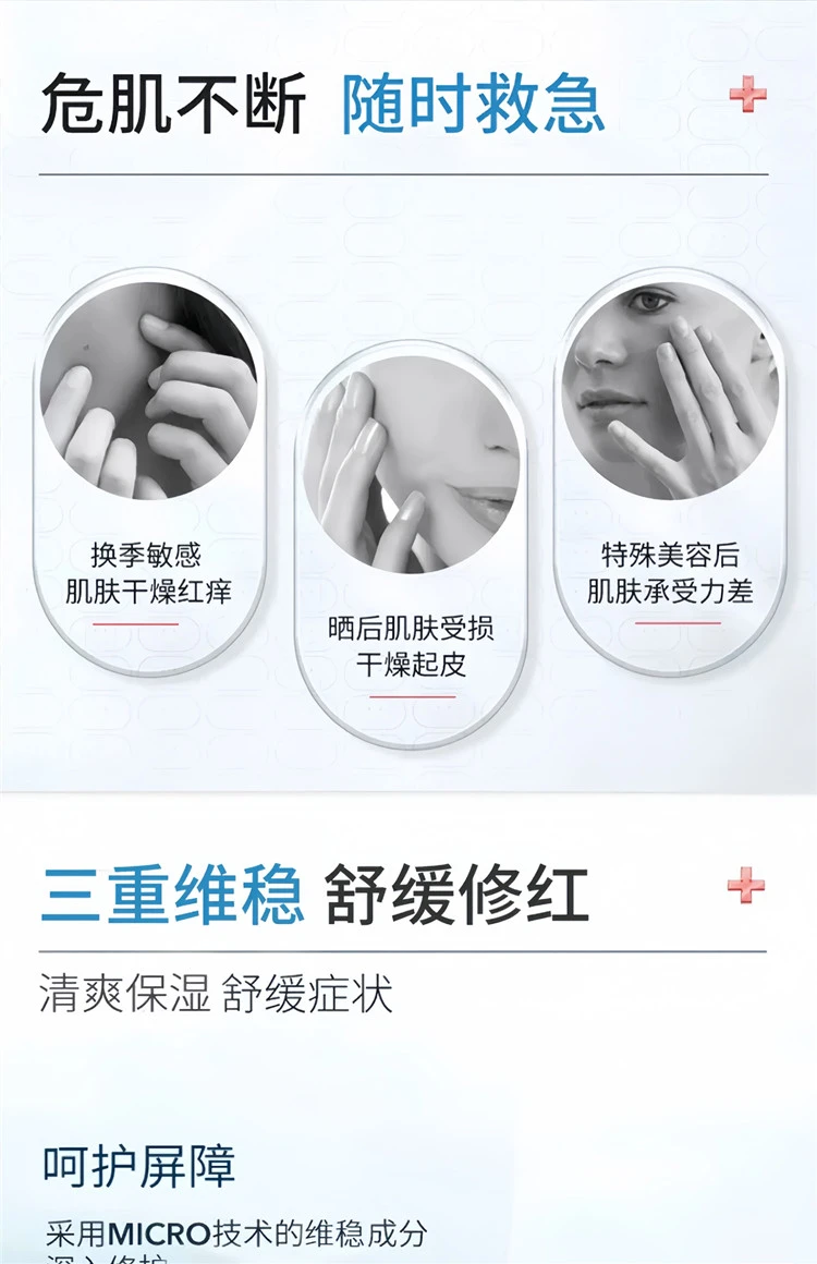商品Cell Fusion C|Cell Fusion C 秀肤生 蓝色冰感修护面霜 清爽舒缓补水 50ml,价格¥172,第2张图片详细描述