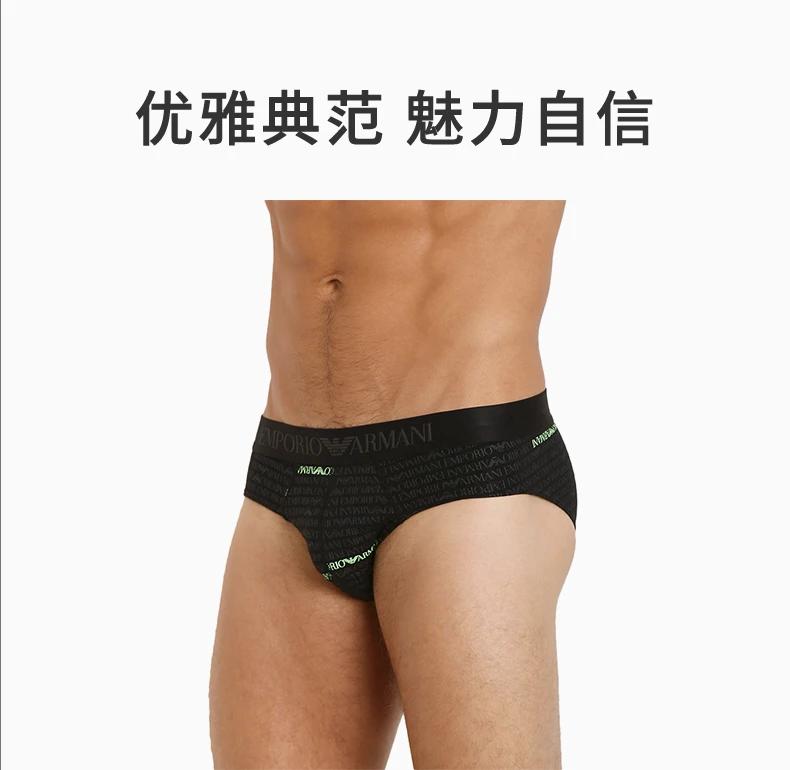 商品[国内直发] Emporio Armani|EMPORIO ARMANI 黑色男士内裤 110814-4A508-17520,价格¥391,第1张图片详细描述