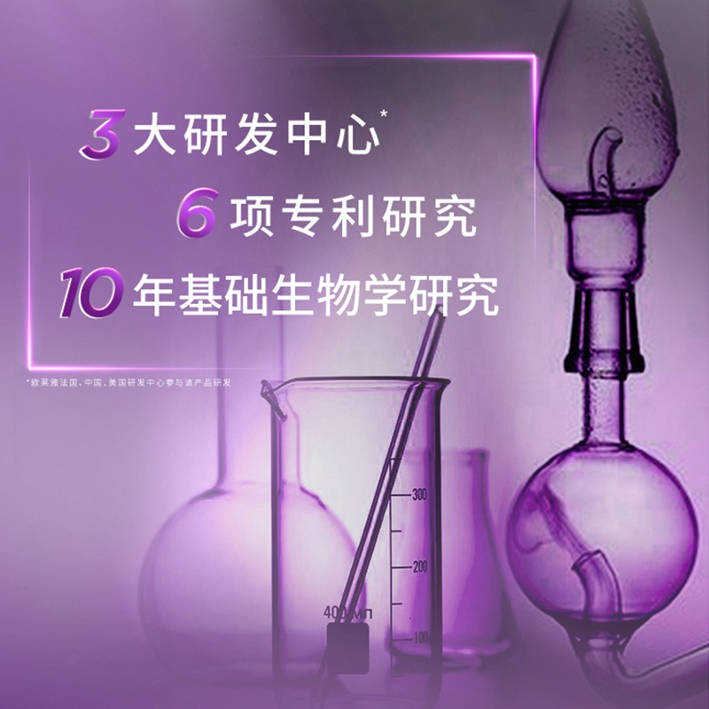 商品[国内直发] L'Oreal Paris|欧莱雅青春密码酵素精华肌底液套装,价格¥375,第7张图片详细描述