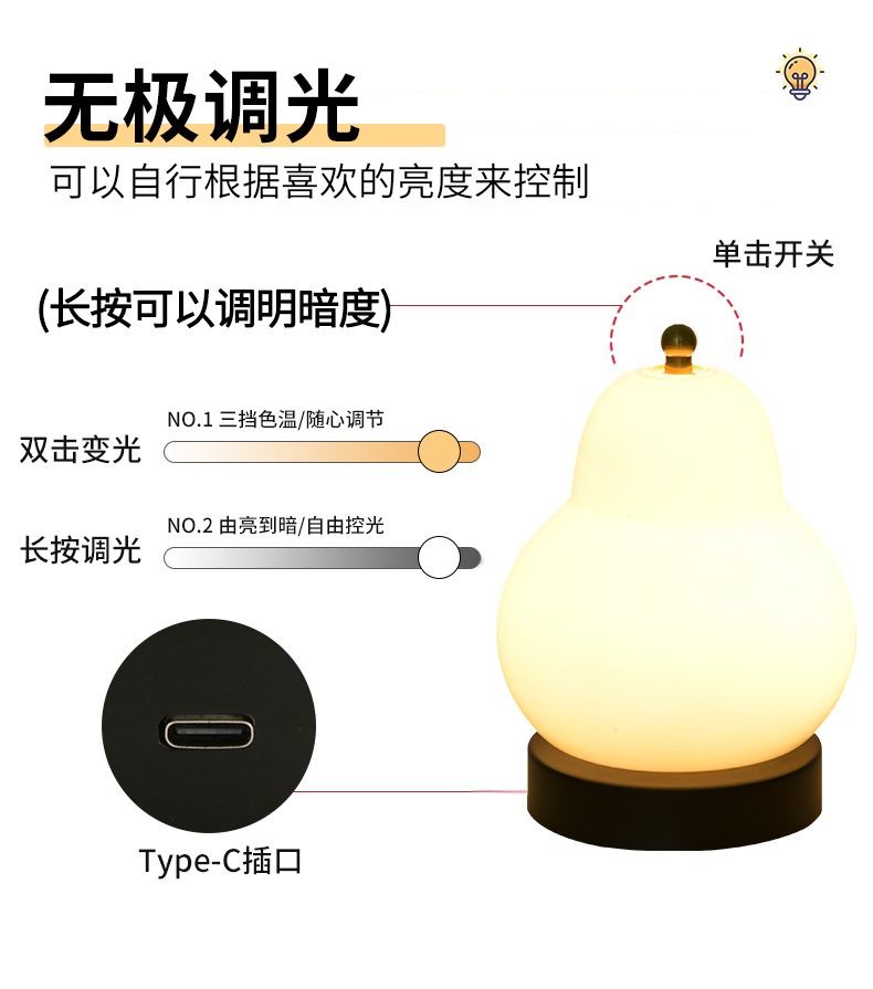 商品[国内直发] GLENVINTEN|格岚云顿新款充电触摸法式奶油梨子台灯卧室床头便携小夜灯ins风氛围装饰台灯,价格¥236,第4张图片详细描述