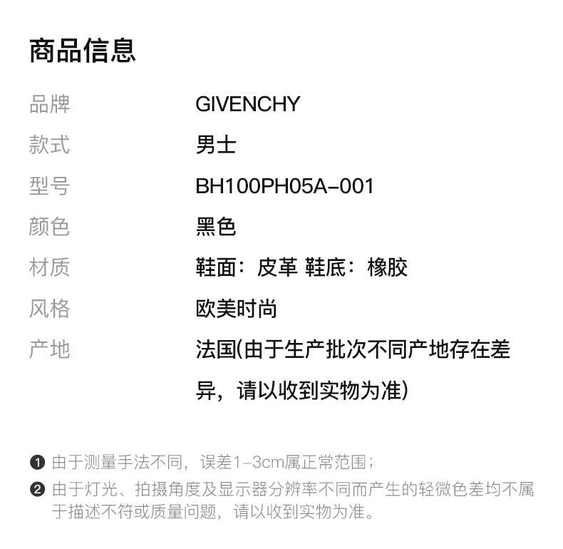 商品Givenchy|GIVENCHY 男士黑色皮革系带皮鞋 BH100PH05A-001,价格¥4605,第3张图片详细描述