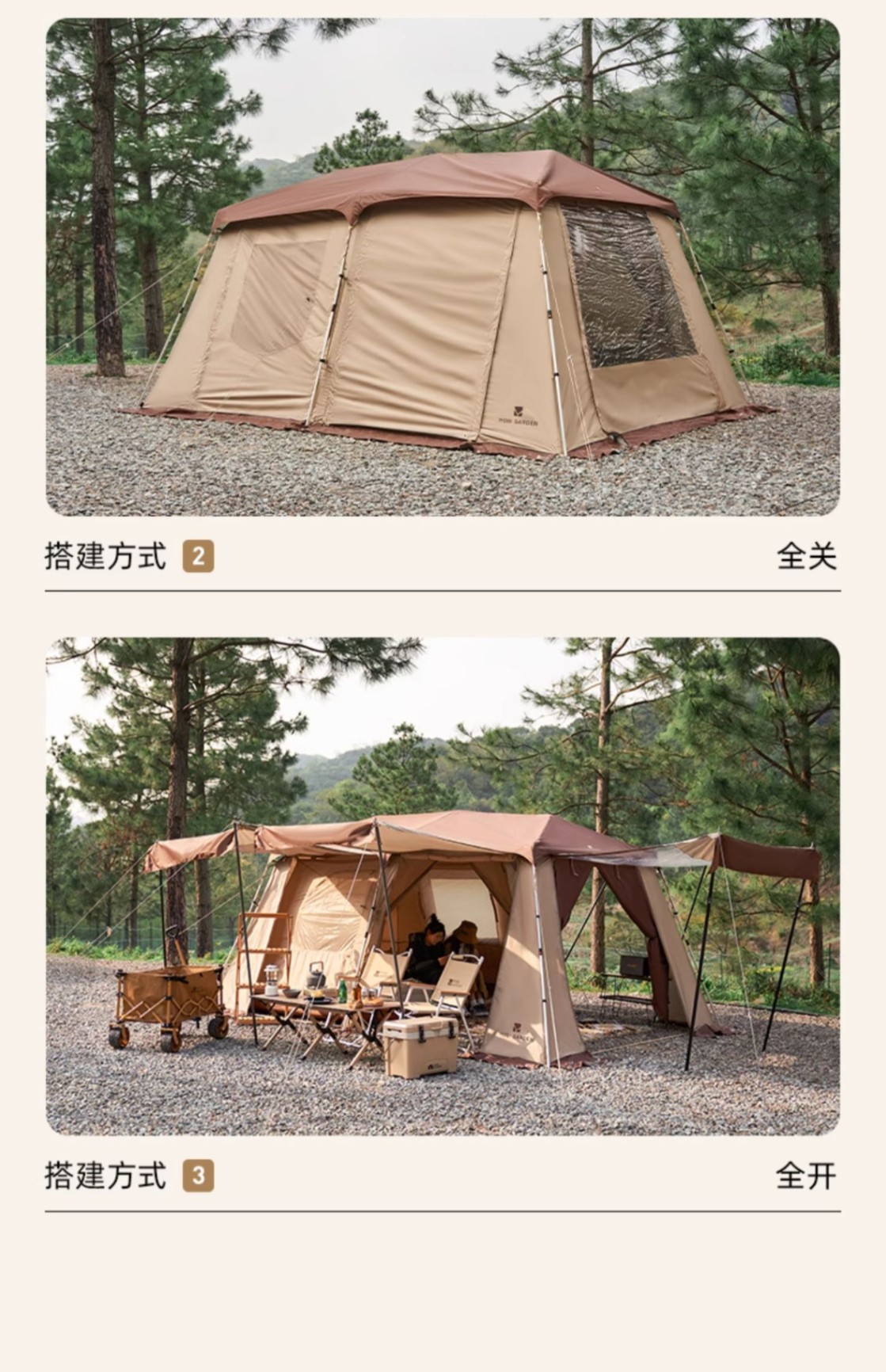 商品[国内直发] MobiGarden|户外露营帐篷秋冬保暖装备过夜折叠便携防雨防晒自动速开屋脊假日山居13,价格¥207,第38张图片详细描述