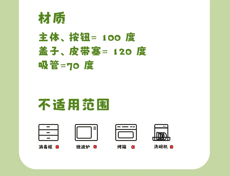 商品[国内直发] Skater|SKATER恐龙塑料水杯420ml,价格¥119,第8张图片详细描述