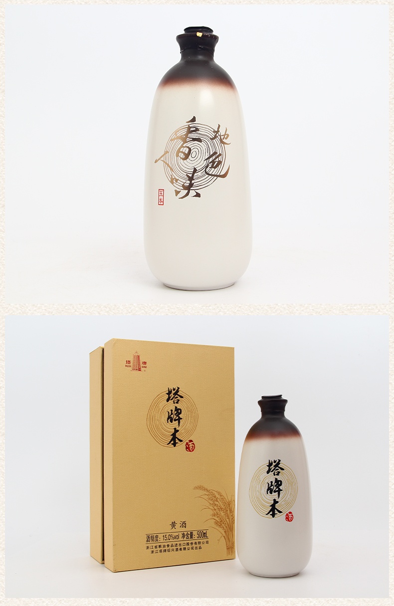 商品Tapai|塔牌 本酒,价格¥2578,第8张图片详细描述