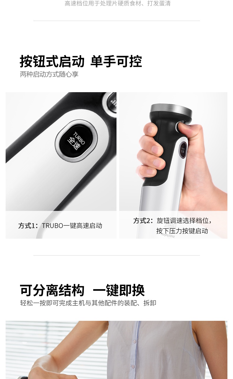 商品[国内直发] Morphy Richards|料理棒婴儿宝宝辅食机MR6006电动小型手持式家用搅拌器料理机,价格¥356,第16张图片详细描述