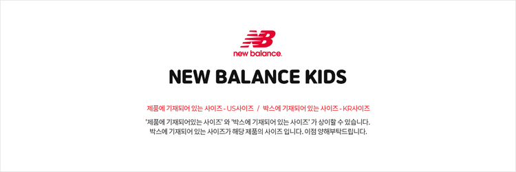 商品New Balance|【Brilliant|包邮包税】新百伦 K2154Y2P 儿童  凉鞋 沙滩鞋 运动凉鞋 拖鞋  K2154Y2P Y2P,价格¥455,第4张图片详细描述