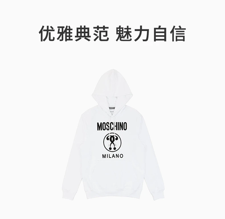 商品Moschino|MOSCHINO 白色女士卫衣/帽衫 EA1717-5527-1001,价格¥2599,第1张图片详细描述