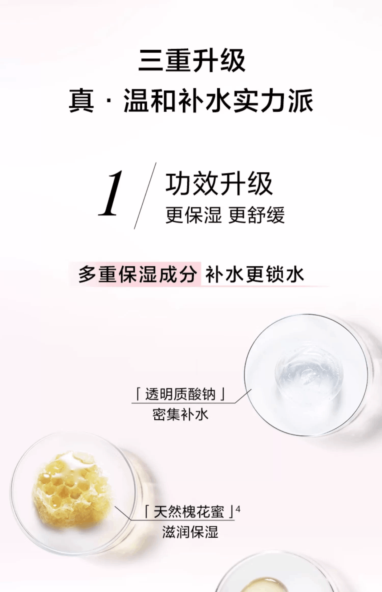 商品Lancôme|兰蔻大粉水舒缓保湿补水爽肤水50ml/125ml/400ml,价格¥44,第4张图片详细描述