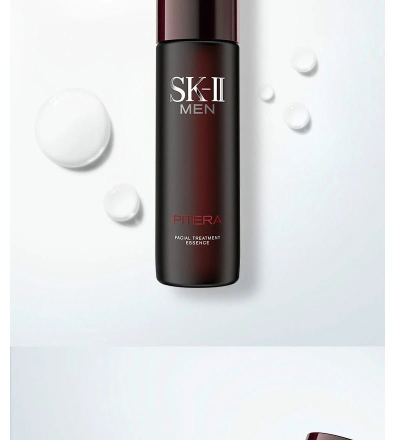 商品SK-II|【包邮装】SK-II 男士神仙水焕活护肤精华露 230ML,价格¥1303,第3张图片详细描述