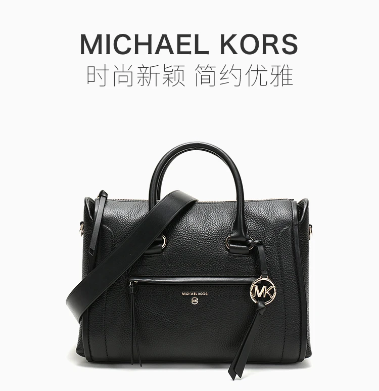 商品Michael Kors|MICHAEL KORS 黑色女士斜挎包 30S0GCCS2L-BLACK,价格¥1643,第1张图片详细描述