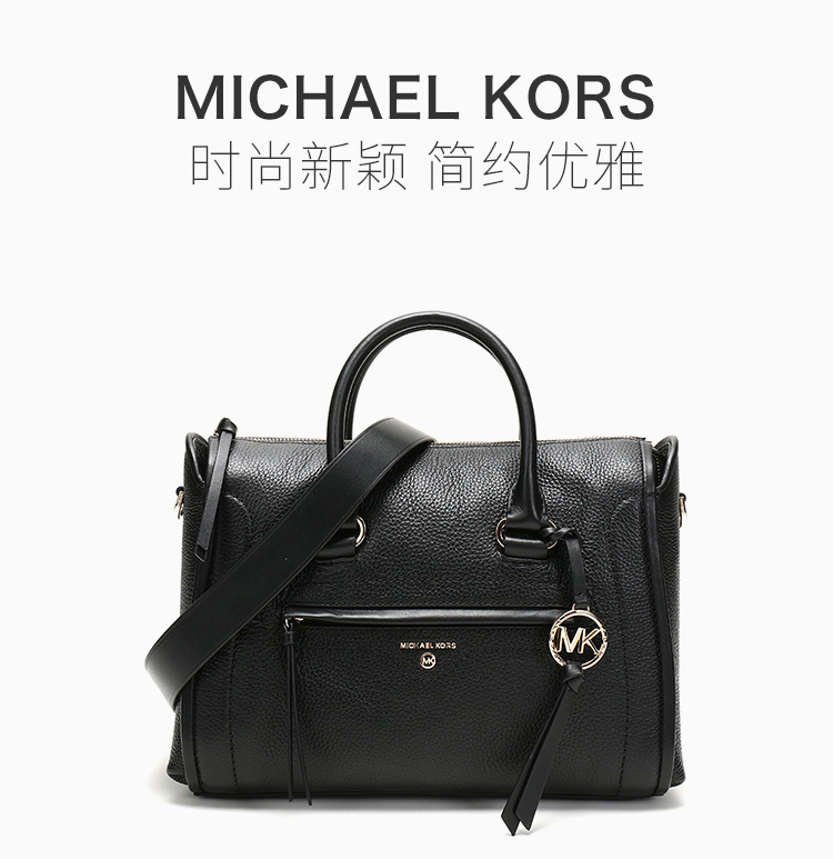 商品Michael Kors|Michael Kors 迈克高仕 女士黑色拉链装饰挎包 30S0GCCS2L-BLACK,价格¥2512,第3张图片详细描述