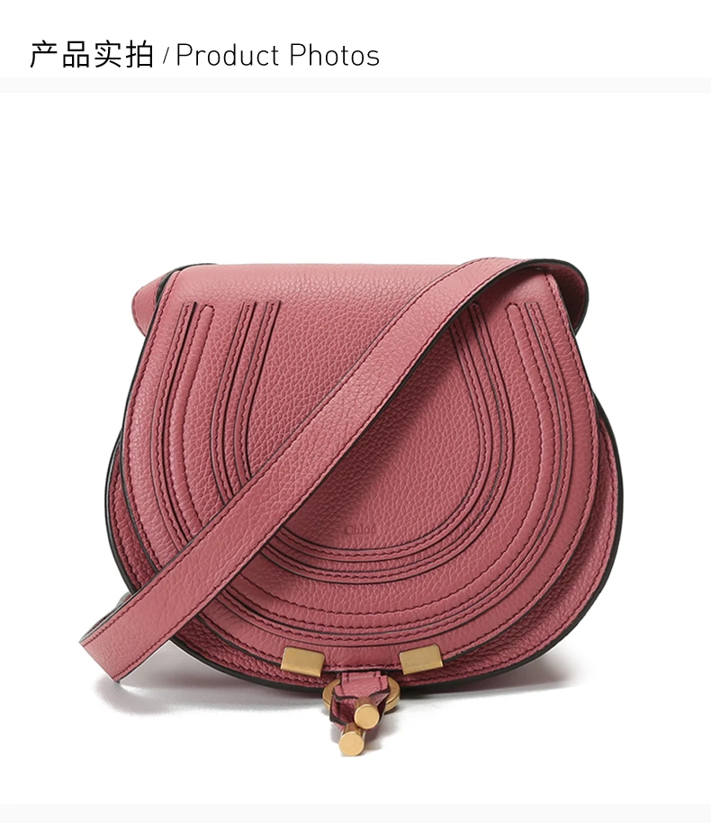 商品Chloé|CHLOE' 女士深粉色单肩包 C21AS680-F01-6S2,价格¥4369,第3张图片详细描述