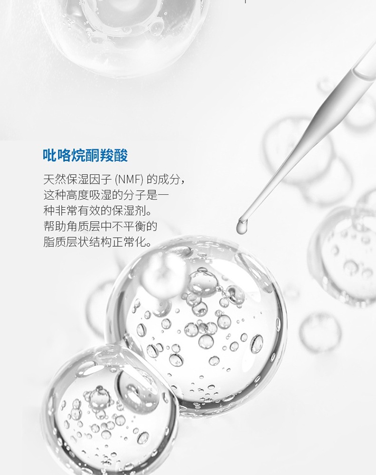 商品Nescens|Nescens妮尚希血清原液深层有机保湿面部精华30ml,价格¥921,第6张图片详细描述