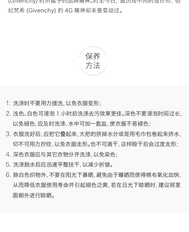 商品[国内直发] Givenchy|Givenchy 纪梵希 黑色羊毛丝羊绒V领女士长袖上衣 17X7845502-001,价格¥4919,第12张图片详细描述