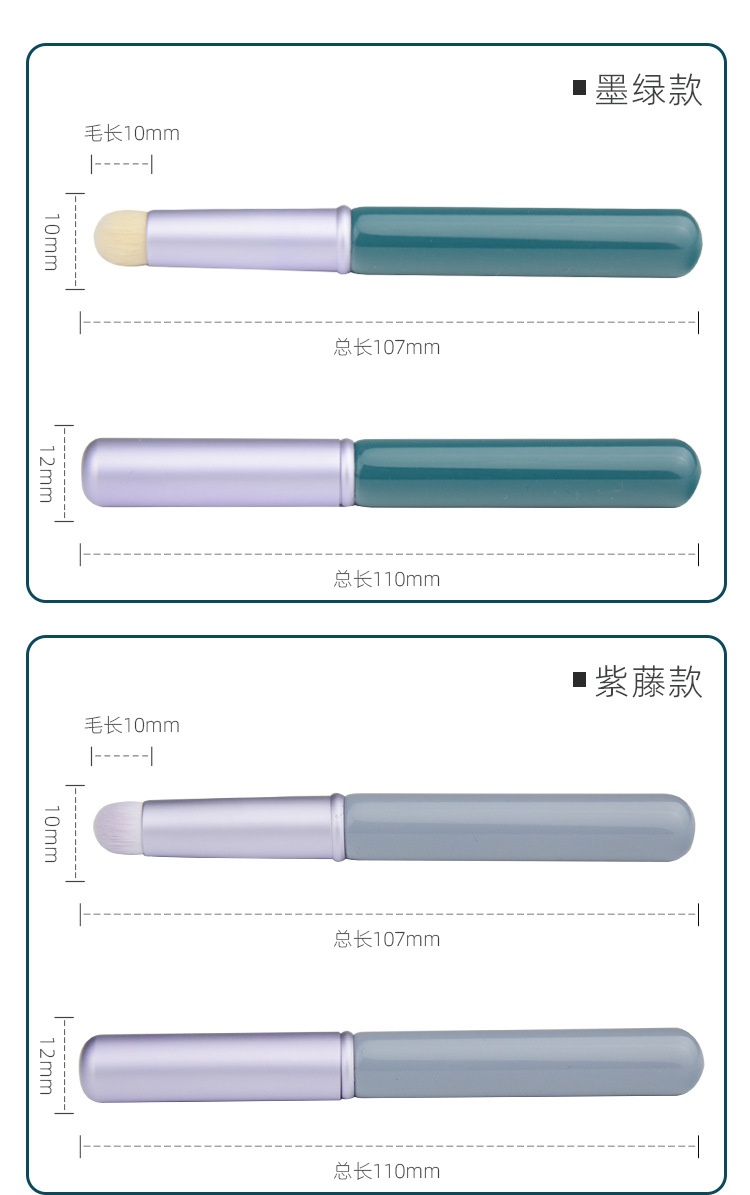 商品[国内直发] GLENVINTEN|格兰云顿带盖迷你唇刷新款学生便携晕染短柄圆头唇部化妆刷,价格¥164,第7张图片详细描述