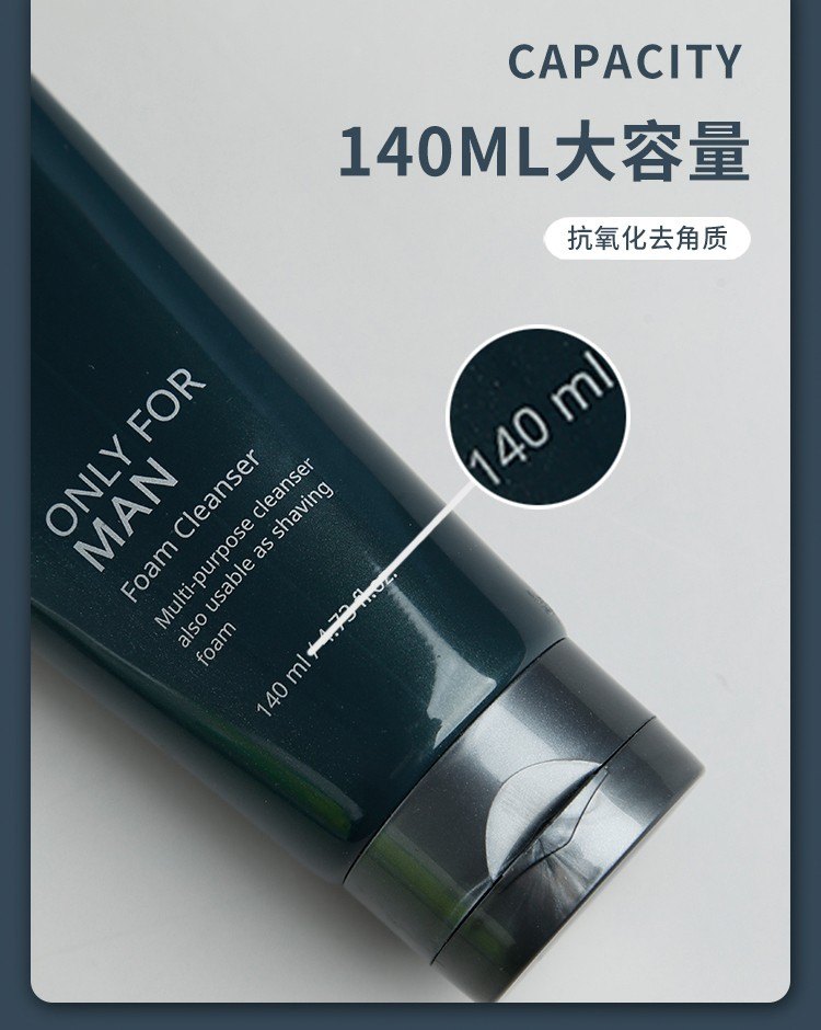 商品AHC|韩国ahc男士水乳套装三件套盒控油去黑头深层清洁护肤品礼物,价格¥219,第5张图片详细描述