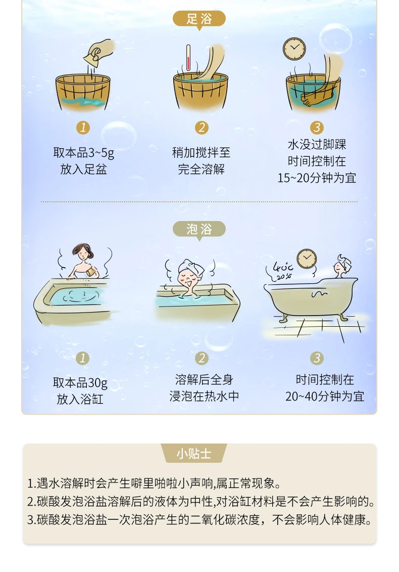 商品[国内直发] BathClean|巴斯克林KIKIYU温泉黏土入浴剂360g-缓解疲劳肩膀僵硬,价格¥57,第11张图片详细描述