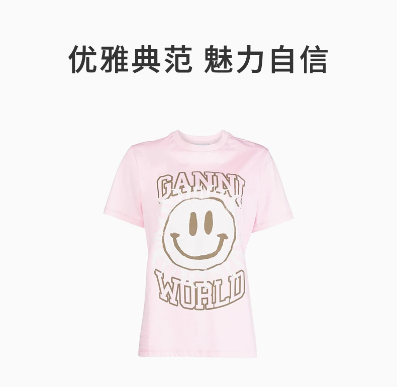 商品[国内直发] Ganni|GANNI 女士粉色T恤 T3294-395,价格¥493,第1张图片详细描述