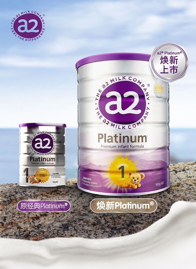 商品A2|澳洲a2白金装奶粉1段（0-6个月）900g/罐 新旧版本随机发（保税仓发货）（预售3个工作日内发货）,价格¥476,第1张图片详细描述