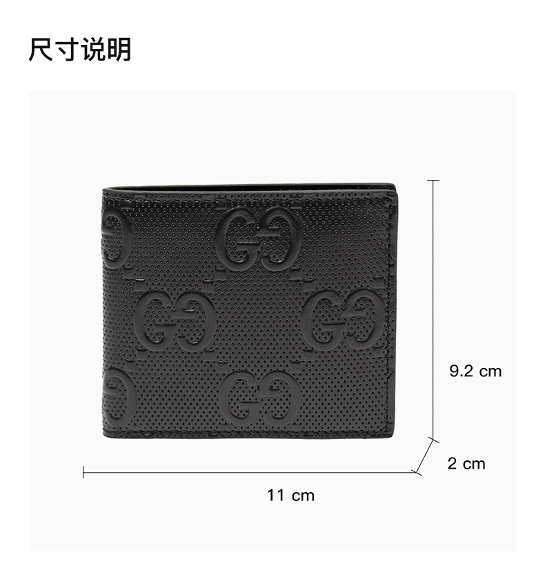 商品[国内直发] Gucci|GUCCI 黑色男士零钱包 645154-1W3AN-1000,价格¥4801,第3张图片详细描述