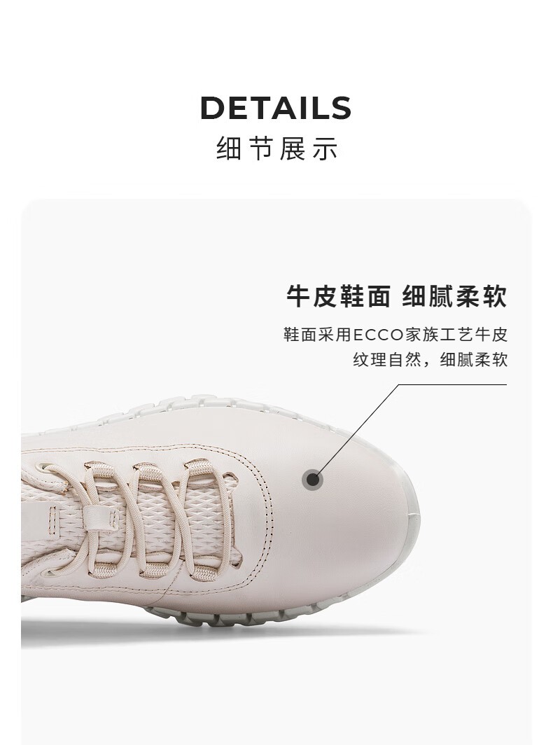 商品[国内直发] ECCO|爱步（ECCO）休闲鞋女 夏季时尚简约轻运动徒步鞋 灵动系列218203 白色/浅灰色,价格¥1098,第4张图片详细描述