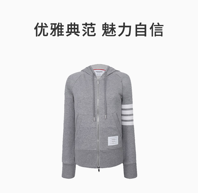 商品[国内直发] Thom Browne|THOM BROWNE 灰色男士卫衣/帽衫 MJT022H-00535-068,价格¥5598,第1张图片详细描述