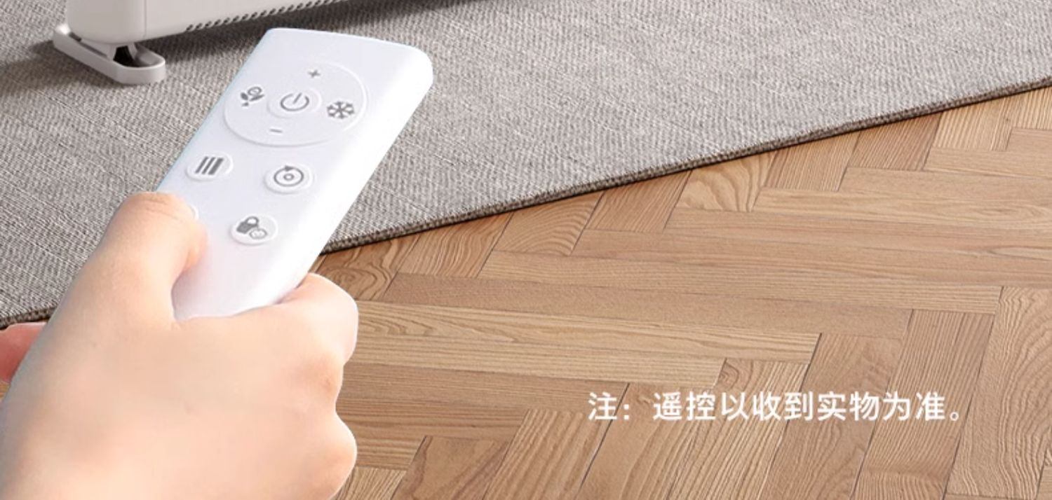 商品[国内直发] Philips|飞利浦石墨烯踢脚线取暖器家用速热节能电暖器热气暖风机,价格¥1650,第16张图片详细描述
