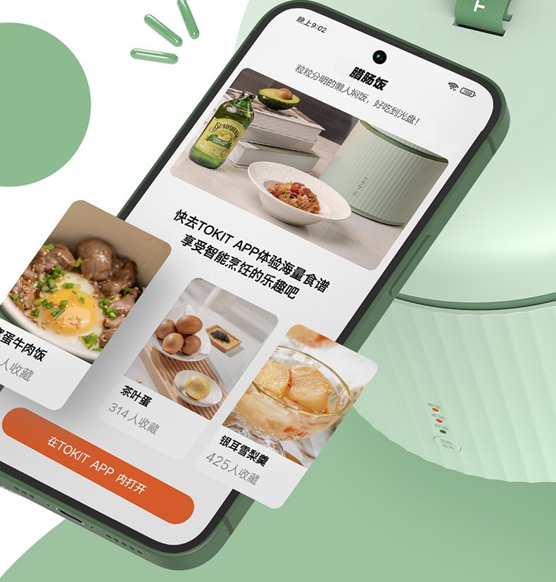 商品[国内直发] TOKIT|TOKIT拍拍煲,价格¥221,第16张图片详细描述